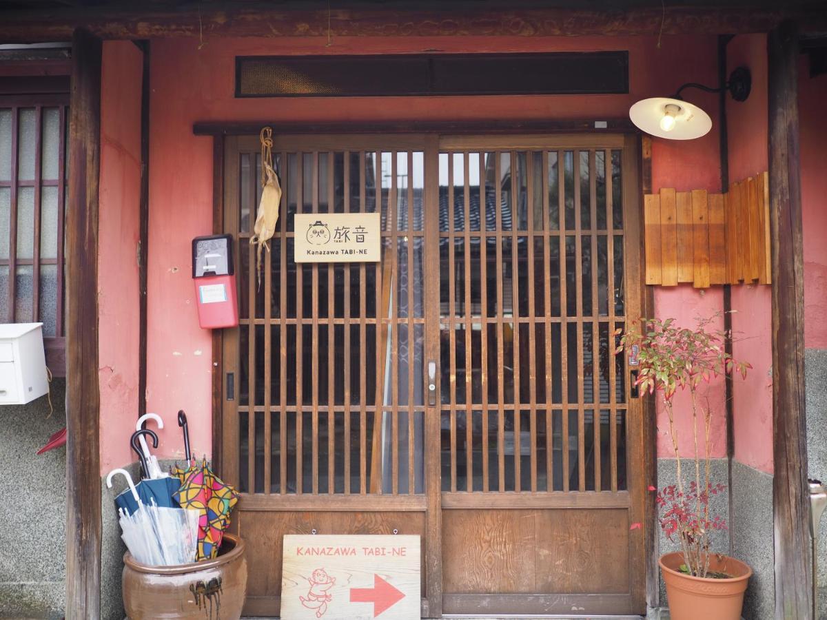 Kanazawa 旅音 エクステリア 写真